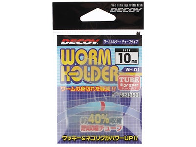 Decoy Worm Holder Tube 4pk