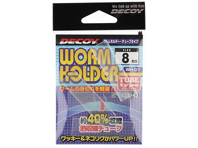 Decoy Worm Holder Tube 4pk