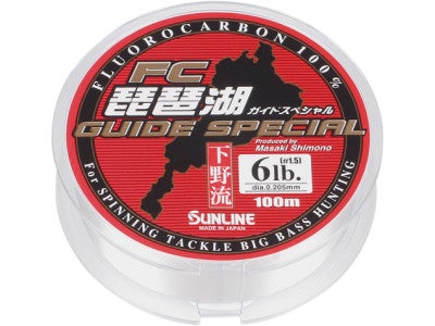 Sunline FC Biwako Guide Special Fluorocarbon 109yd
