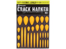 Ryugi Crack Marker Swimbait/Topwater Visibility Sticker