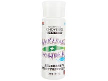 Zappu Chove Rig Wakasagi Extract Powder 40g