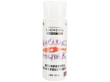 Zappu Chove Rig Wakasagi Extract Powder 40g